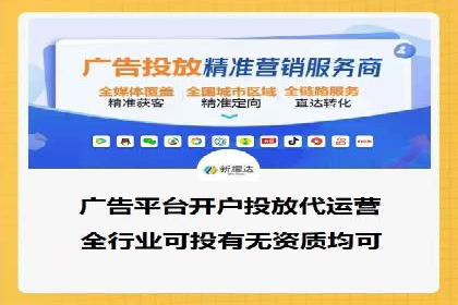 百度推广服务费如何帮助传统企业转型
